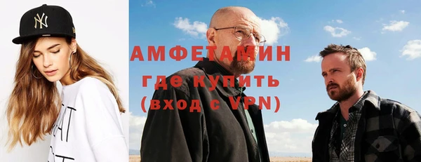 прущий лед Абдулино